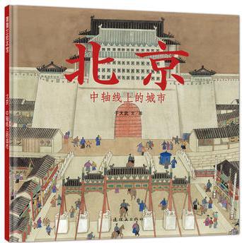 啃噬的读音及意思，啃噬的读音（宝宝的中国传统文化下）