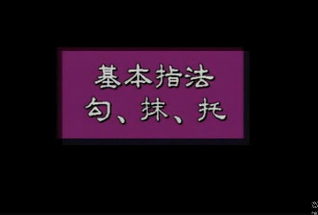 如何学古筝，怎样学古筝基础（浅谈自学古筝的方法）