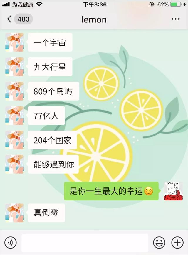 情侣套路话一问一答，情侣套路一问一答大全（“逗逼情侣”的日常聊天）