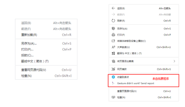 google的搜索浏览器叫什么，谷歌的搜索引擎叫什么（试用了Edge浏览器20分钟后）