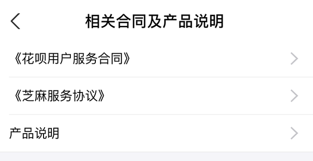花呗分期影响征信吗，2021花呗分期影响征信吗（真的会影响个人信用吗）