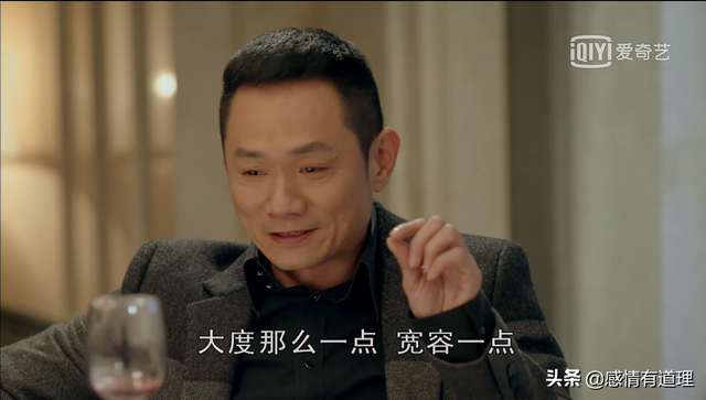 生活启示录蓝馨结局，生活启示录结局（一个离婚女人的自我救赎）