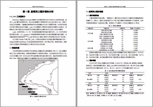 word打一个字少一个字怎么办，word打一个字消一个字问题解决方法（老板让我给几万字Word重新排版）