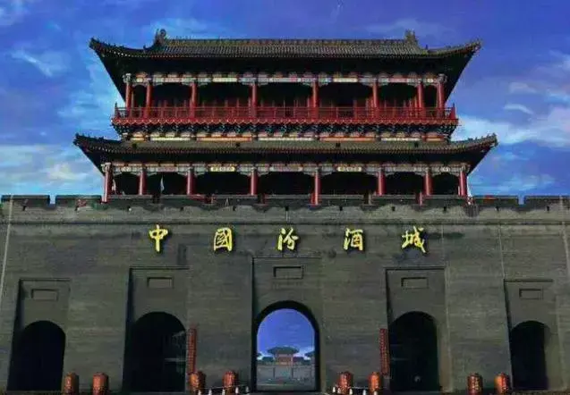 汾阳市属于哪个市(汾州属于哪个市)