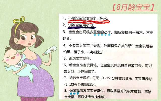 婴儿头围发育标准对照表，新生儿宝宝头围标准对照表（附0-12个月娃发育指标）