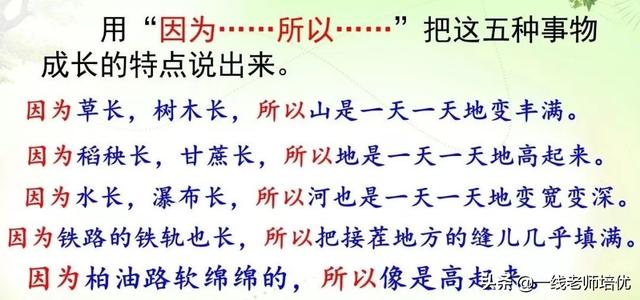 有关棚的组词，棚组词（部编版六年级语文上册）