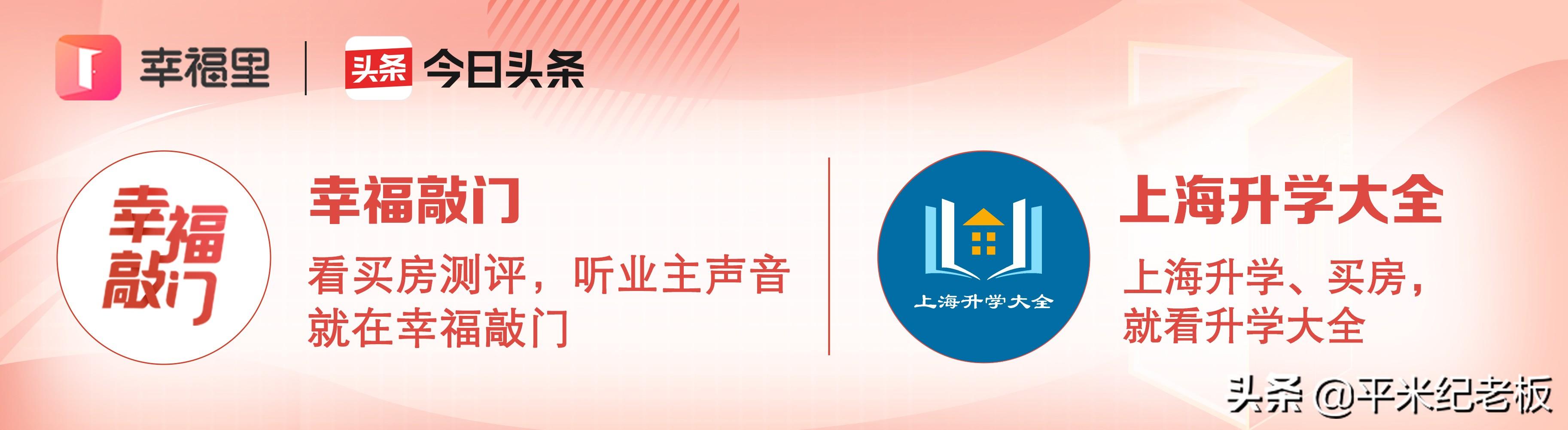 嘉定中科院实验学校（满心期待的牛校）