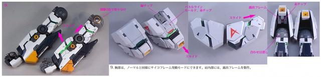 fc2最新域名，fc2域名设置怎么搞？求具体教程（模型制作范例：MG）