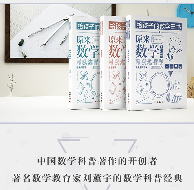 十英寸披萨有多大，十寸披萨有多大（师从华罗庚的王元在哥德巴赫猜想的研究中做出怎样的贡献）