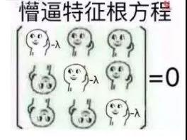 累得像什么填空，累得像什么一样（期末最苦的9大专业盘点）