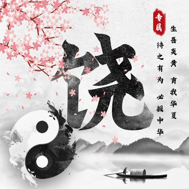 祖国大好河山图片，美丽中国  ??祖国的大好河山微信（中国风姓氏头像来袭）