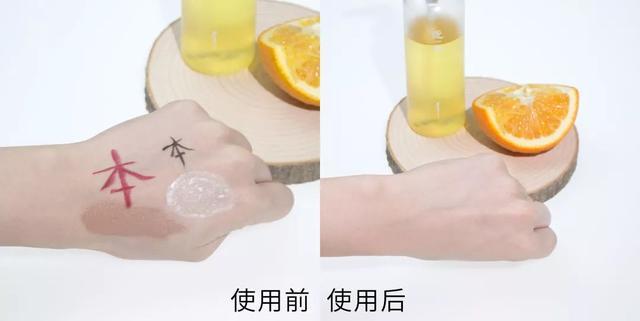 卸妆油怎么乳化，卸妆油里进了一点水（这支卸妆油开挂了）