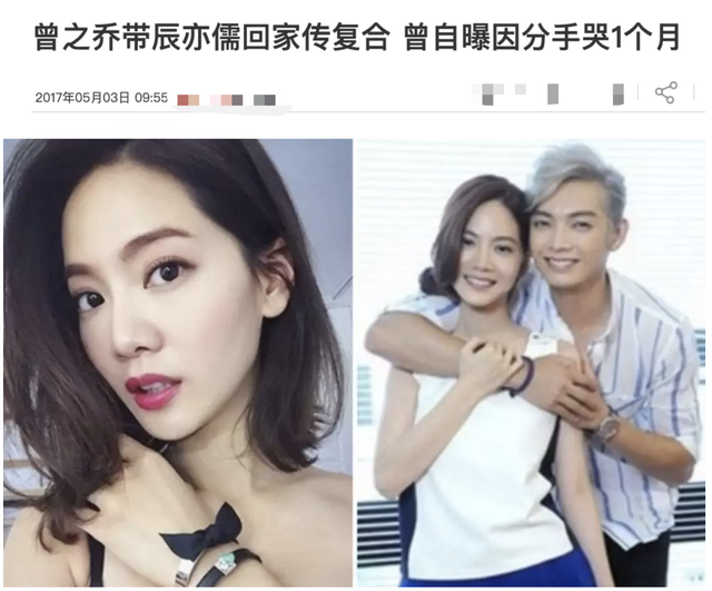 炎亚纶爱似百汇，炎亚纶诸暨见面会（两人曾否认恋情十年）