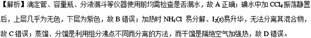 baso4是沉淀吗，baso4沉淀适合在什么条件下形成（2018年高考化学全国卷选择题命题基本分析）