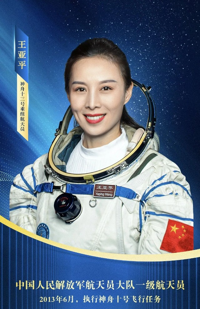 航天员有生理需求怎么办，航天员为什么要两男一女（神舟十三号女航天员王亚平在太空待6个月）