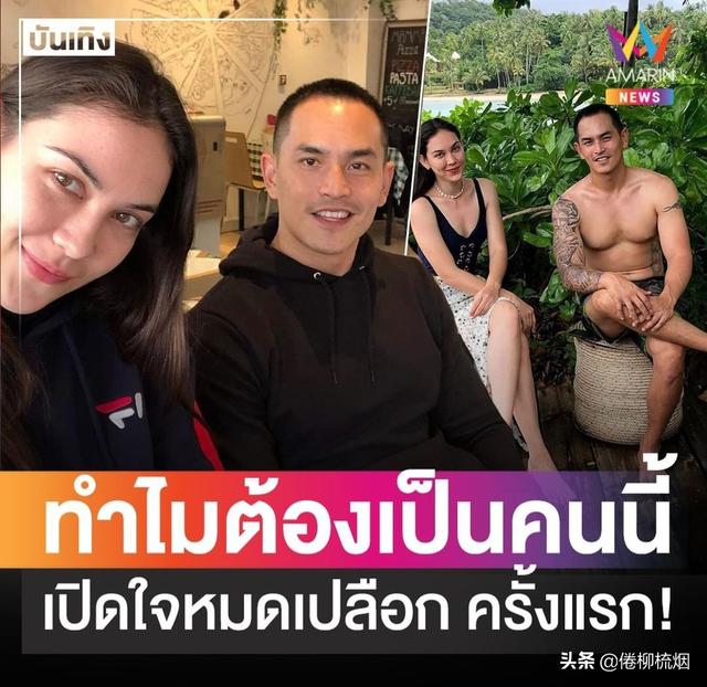 songkran，SONGKRAN什么意思（泰星Matt、Songkran一起上节目）