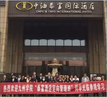 九州职业技术学校，2020年九州职业技术学院选科要求对照表（江苏省高职院校提前招生丨九州职业技术学院2020年提前招生简章）