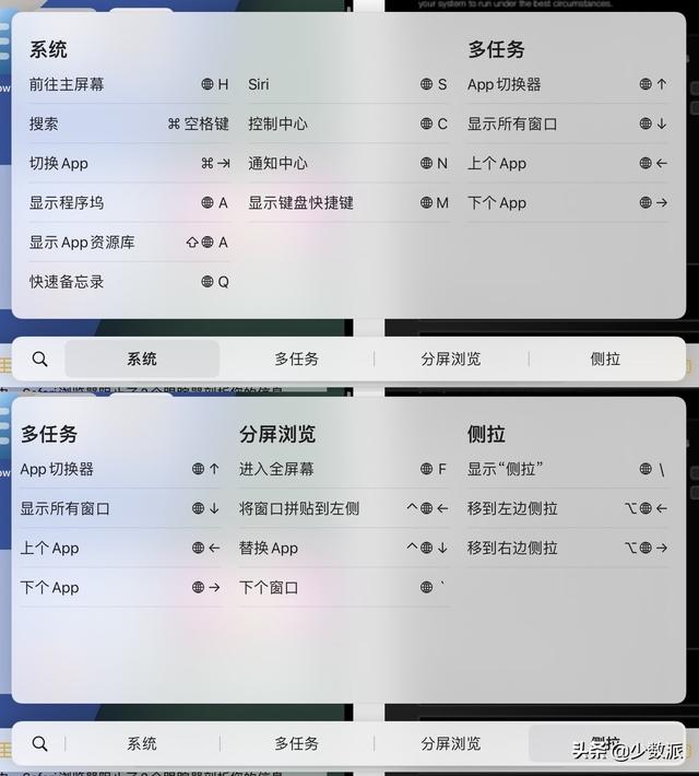 ipad怎么返回上一步，ipad怎么返回上一层界面（多任务处理功能详解）