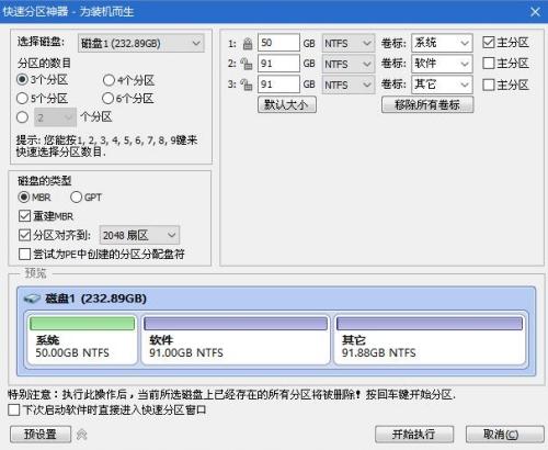 教你如何做u盘做系统，怎么样用u盘做系统（超详细步骤，教你安装纯净系统）