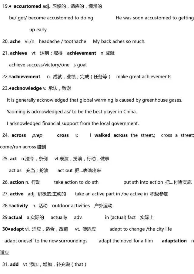 basketball怎么读音，uncle怎么读（visitmyuncle怎么读）