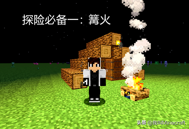 minecraft我的世界1.14，一张图看懂1.14生存的变化