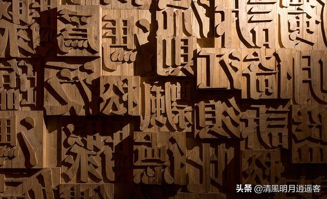 常见的会意字，常见的会意字组词（最具中华文化意义的100个汉字）