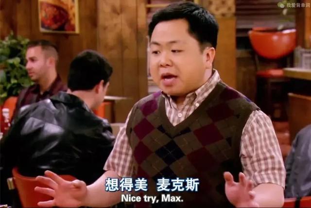 nice中文是啥，nice是什么中文意思（try\