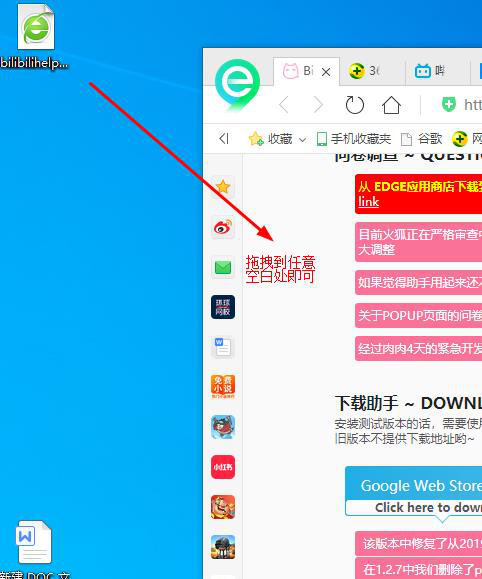bilibili视频怎么下载，bilibili怎么下载视频（bilibili视频下载MP4格式到电脑本地）
