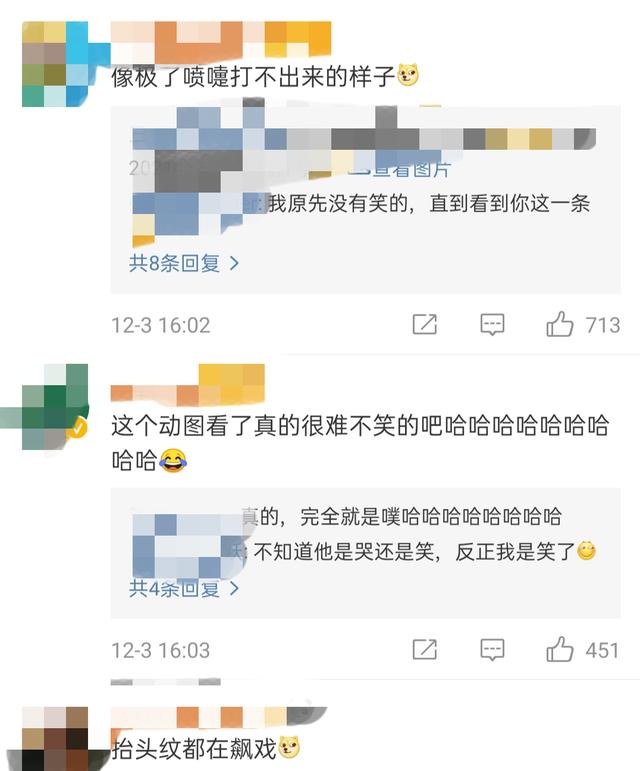 段奕宏吕不韦演技炸裂第几集，一个表情火上热搜