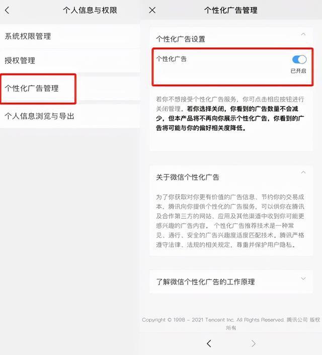 微信如何设置微信运动主页的背景图片，怎样设置微信运动背景图片（社死功能下线、查岗功能上线）