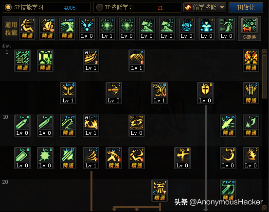 dnf第四季剑魂加点，dnf怎么加点（盘点：DNF剑魂装备及加点）