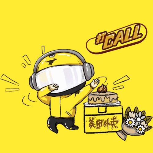 美团商家入驻(美团商家入驻条件及费用)