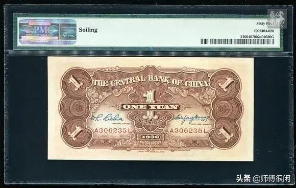 sp是什么意思?字母圈，sp字母圈含义（评级币盒子上的那些英文）