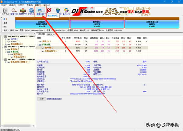 用老毛桃winpe操作就好了，电脑分区工具怎么使用