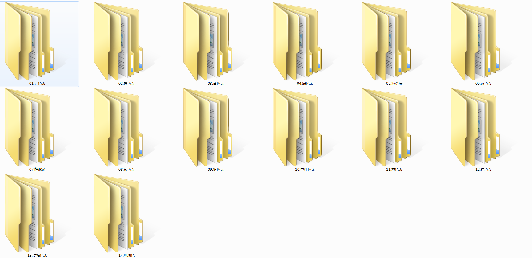 室内设计ppt案例（室内设计空间搭配丨PPT设计提案色彩元素）