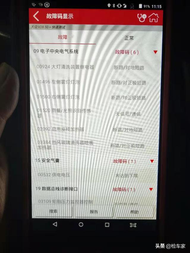 大众尚酷1.4t动力如何，1.4t大众尚酷怎么样（这样的事故车是如何变成精品车的）