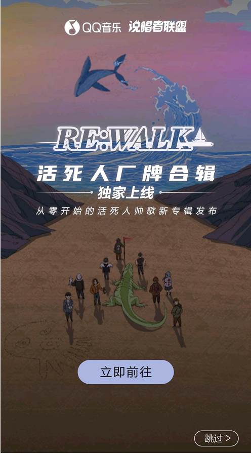在活死人的最新合辑里，活死人系列（Buzzy好好内涵了一把福克斯）