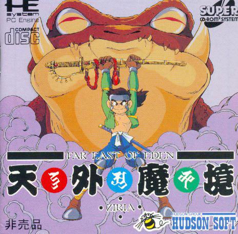 水月魔力和水色有什么区别，水月魔力宝贝（日本三大国民游戏之一《天外魔境》）