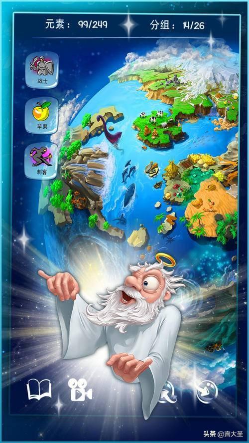 保卫萝卜天际12攻略，保卫萝卜天际第4关攻略（这27款优质单机手游2分钟就能让你欲罢不能）