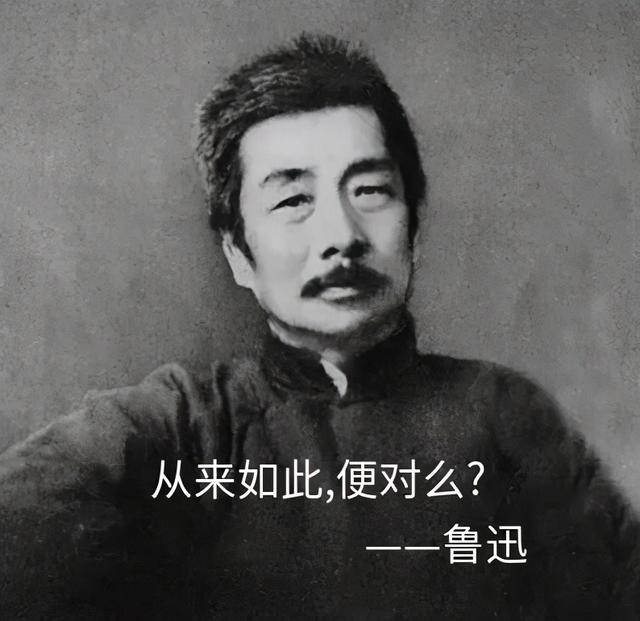 不明觉厉是什么意思，不明觉厉的意思是什么（人艰不拆、十动然拒等网络词不能乱用了）