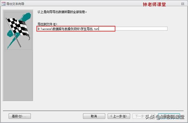 access导入excel，如何将Access中的数据导入进Excel（3、从ACCESS数据库导出数据）