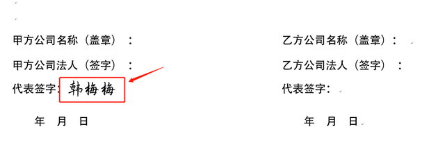 电脑怎么手写输入，电脑怎么设置手写输入（如何在word电子文件上制作手写签字）