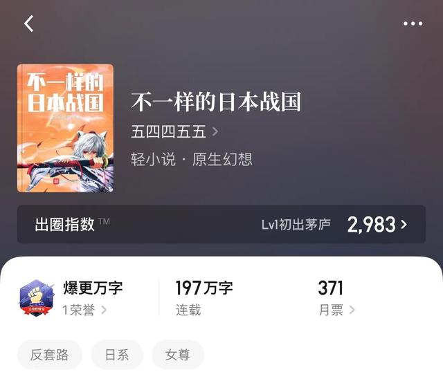 海贼之无帝txt免费下载，海贼之无帝（曾经我以为套路已经了如指掌）