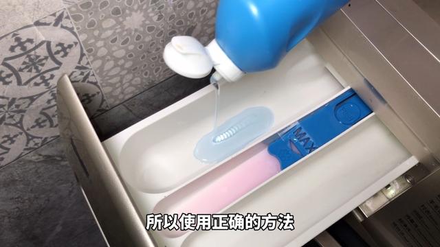 自动洗衣机使用方法，自动洗衣机怎么用 使用教程（用了10多年洗衣机才知道）