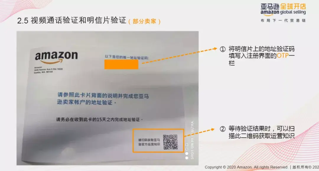 亚马逊个人开店(亚马逊怎么开店)