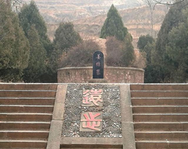 天水名胜古迹之二十：剩水残山余落日---姜 维 墓