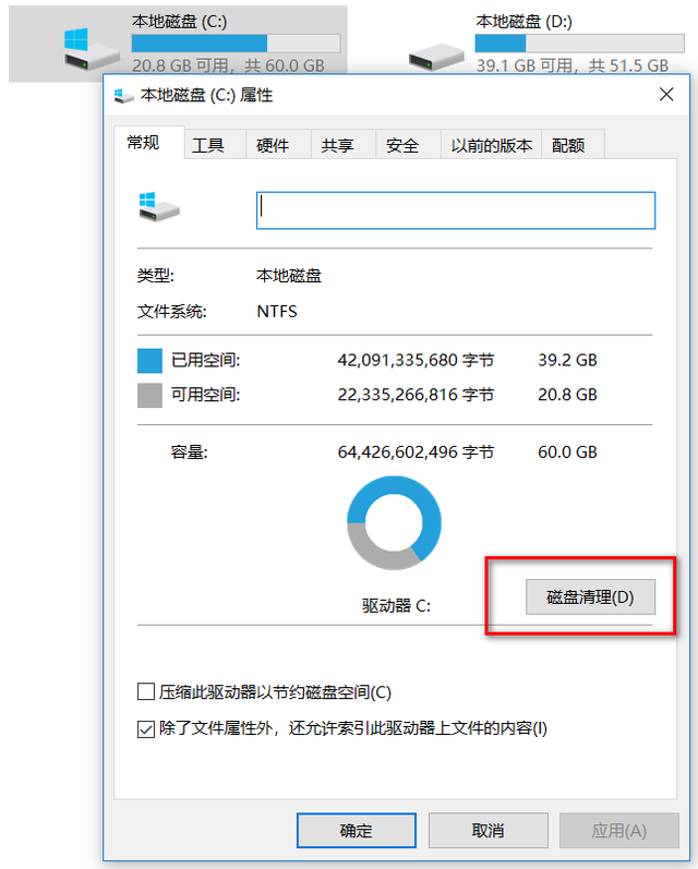 电脑上的磁盘碎片怎么整理，如何进行电脑磁盘碎片整理（电脑卡顿、死机、蓝屏死循环）