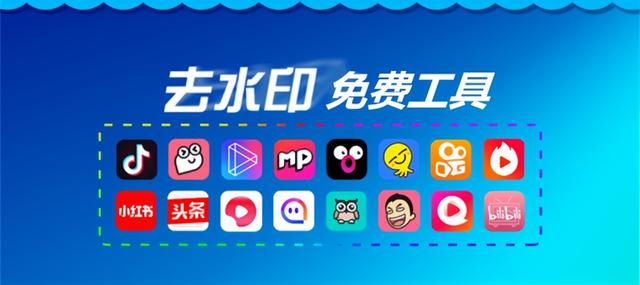 快手怎么去水印保存自己的视频，快手视频去水印教程（抖音快手的短视频有水印怎么办）