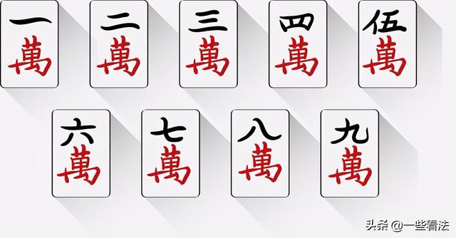 麻将怎么打初学规则，麻将怎么打（麻将之入门篇）