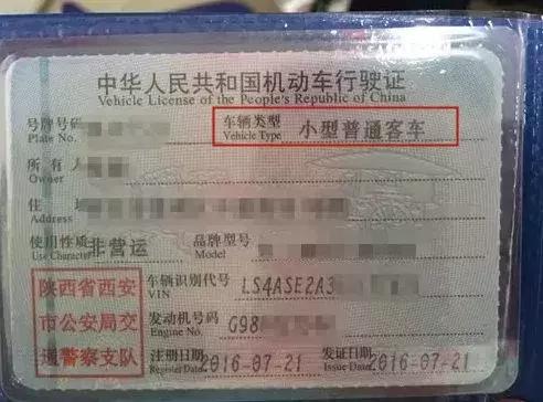 b1驾驶证能开什么车，b1驾照可以开什么车（“跨级”12分就没啦）